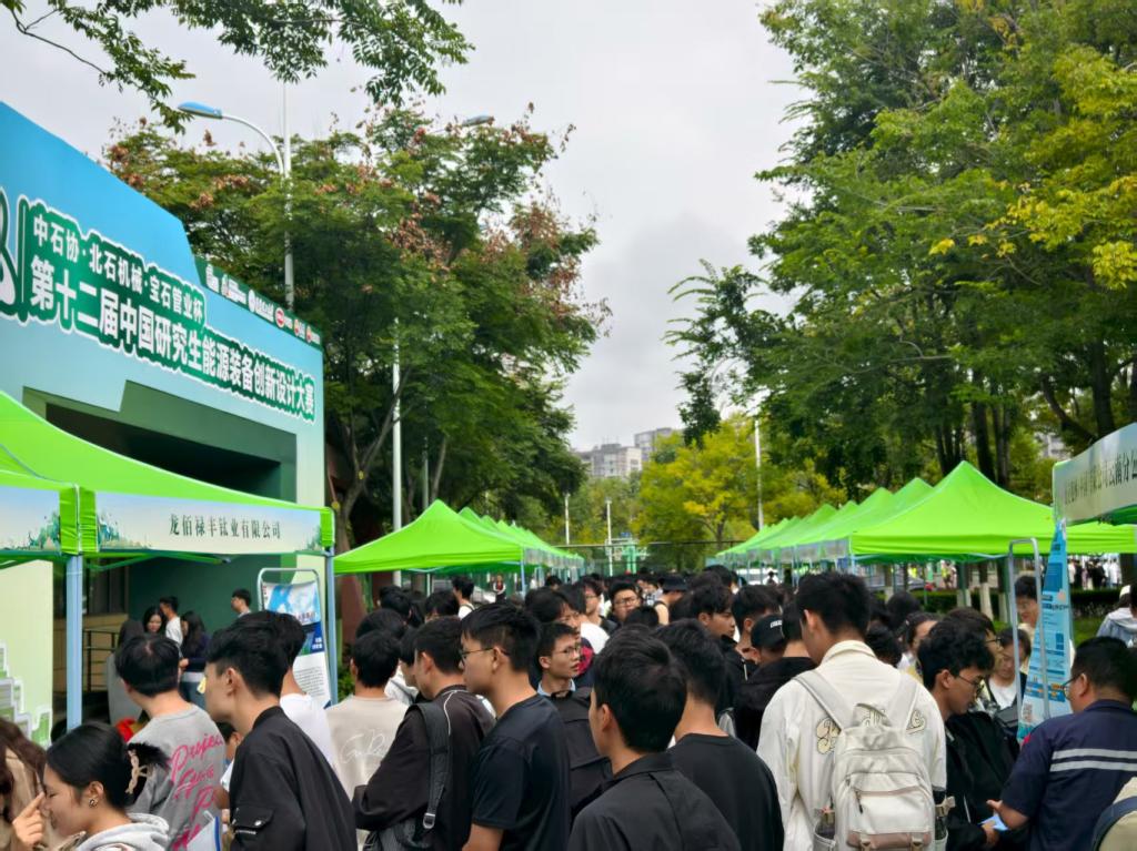 星力
联合举办2025年能源装备校园双选会