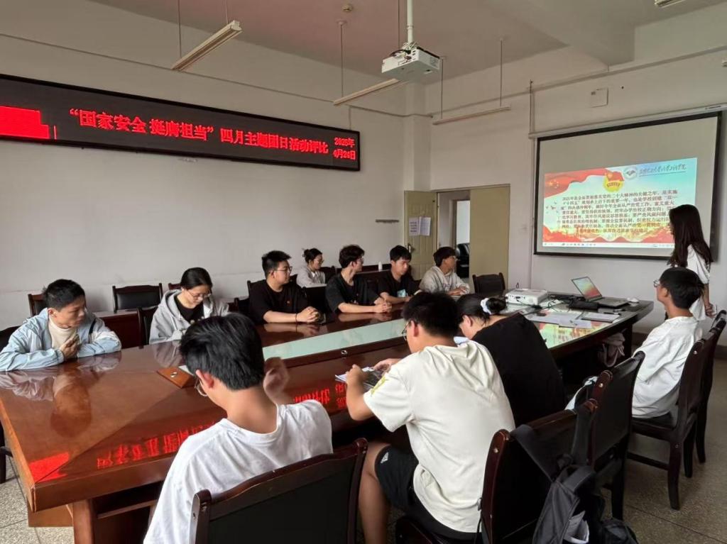 星力
团委开展四月主题团日活动评比