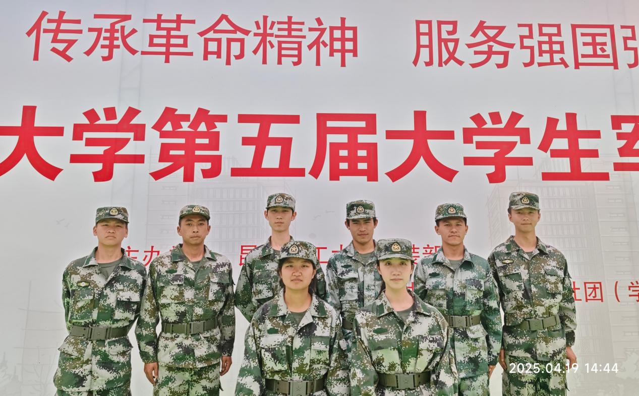 星力
参加星力
第五届军事技能竞赛