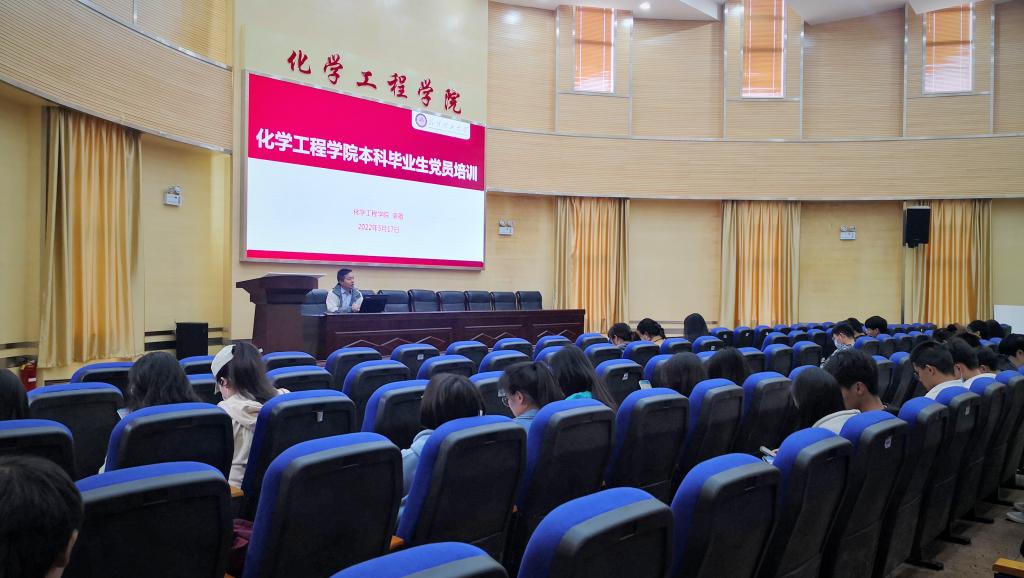 星力
开展毕业生党员专题教育