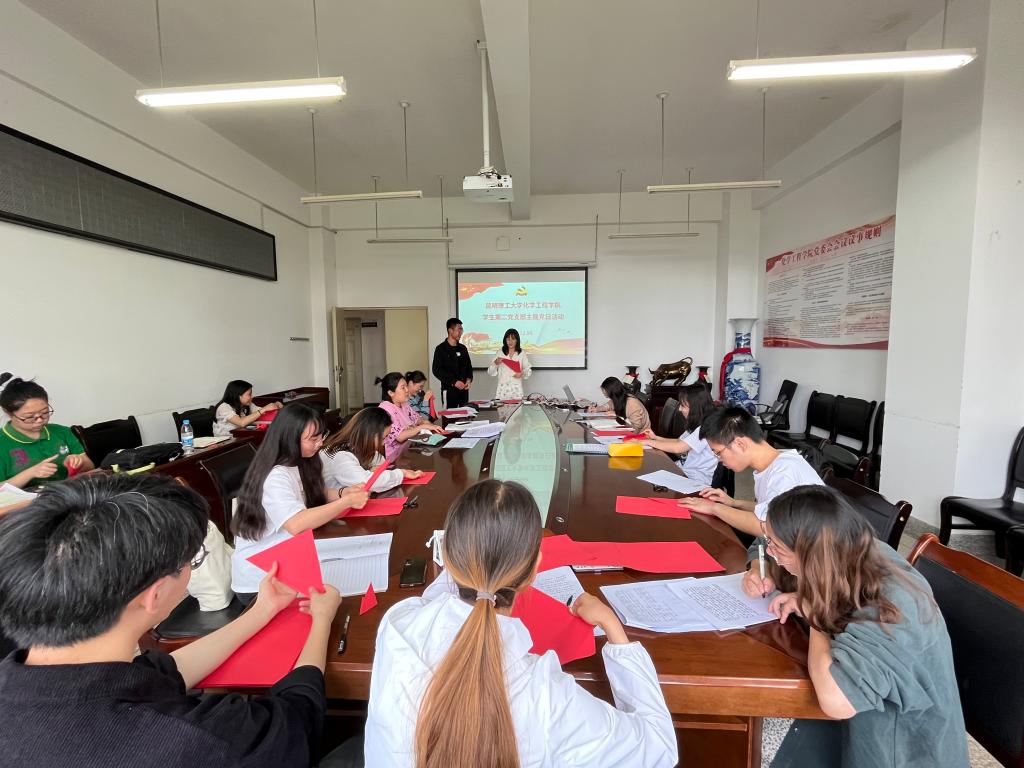 星力
学生第二党支部开展 “结对共建手拉手、互帮互学共提高”主题党日活动