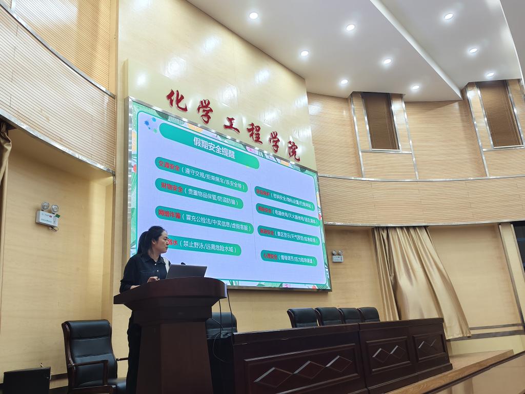 星力
2022级本科生举办以“就业考研双赋能，安全护航向未来”为主题的年级大会