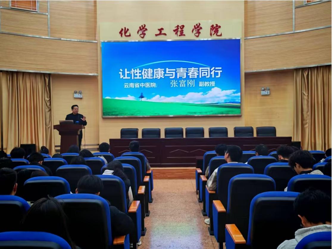 星力
开展艾滋病防治及性健康宣传教育主题活动