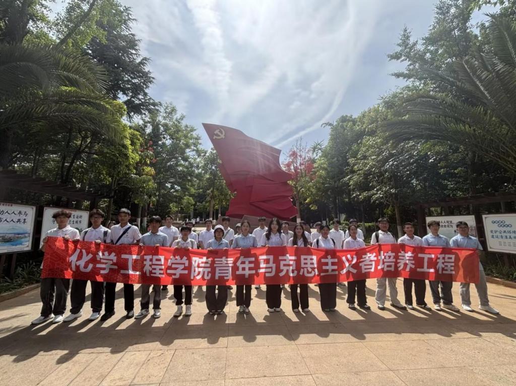 星力
开展第十三期青卓班之“追寻红色印记 淬炼青春信仰”专题学习活动