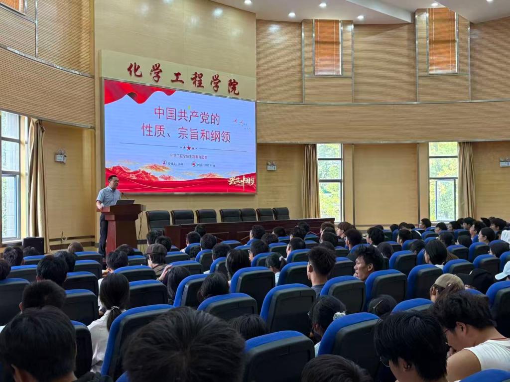 星力
开展2025级新生入党主题教育团课